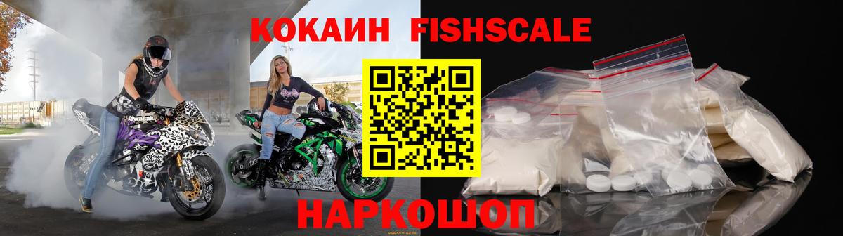 COCAIN 98% Сосновоборск