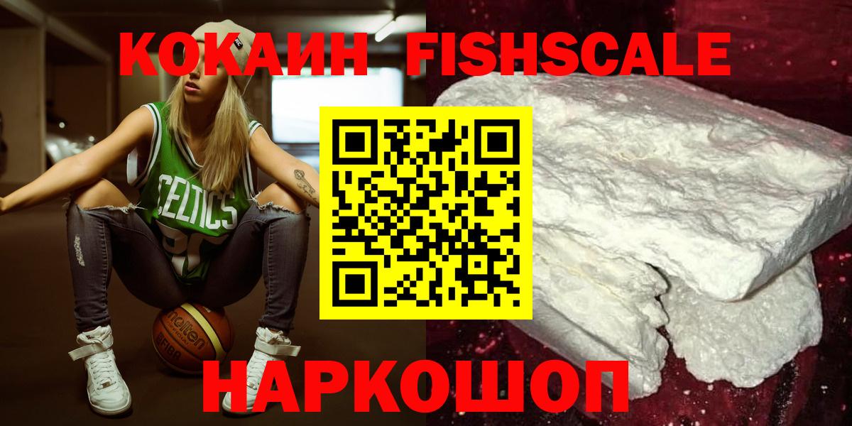 Меф   КОКАИН  Вход с VPN  Конопля  MDMA  ГАШИШ  Сосновоборск  Гашиш  Экстази 