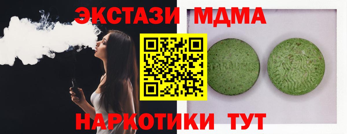 ГАШ Сосновоборск