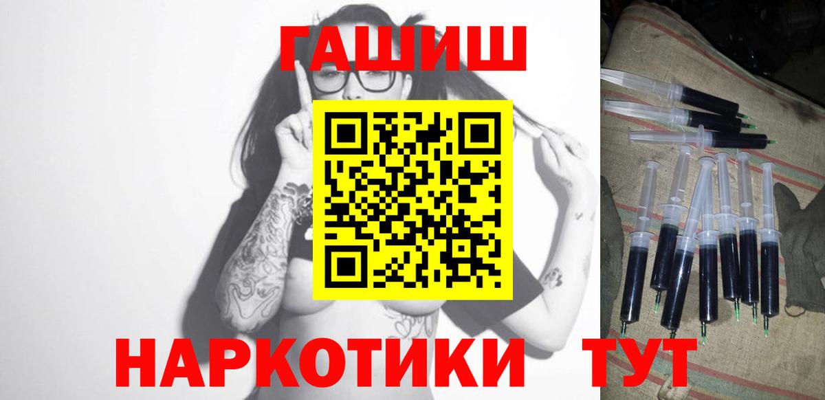 Гашиш индика сатива Сосновоборск