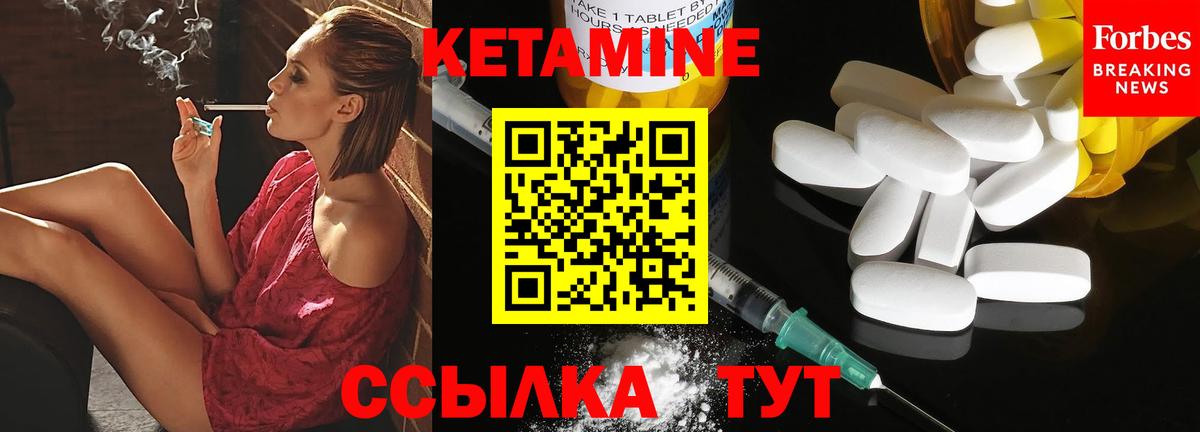 КЕТАМИН ketamine  ОМГ ОМГ онион  Сосновоборск  КЕТАМИН VHQ  Вход с VPN 