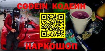 кокаин перу Рыбинск