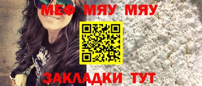 а пвп мука Рязань