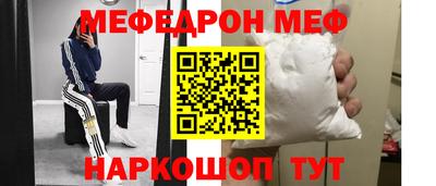 а пвп мука Рязань