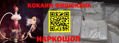 кокаин перу Рыбинск