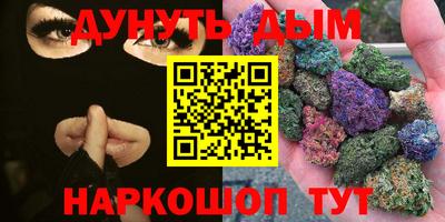 а пвп мука Рязань