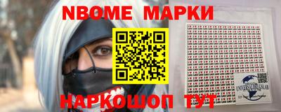 кокаин перу Рыбинск