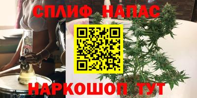 а пвп мука Рязань