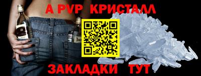 кокаин перу Рыбинск