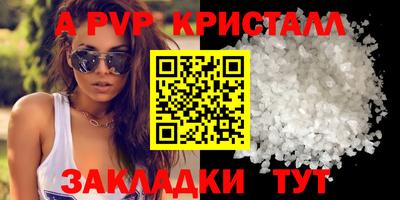 кокаин перу Рыбинск