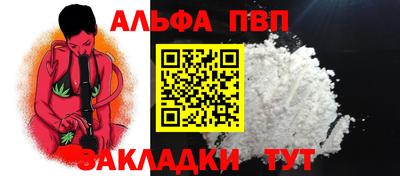 а пвп мука Рязань