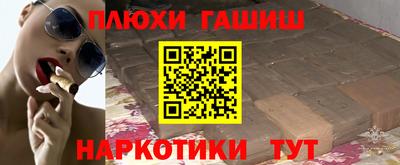 а пвп мука Рязань