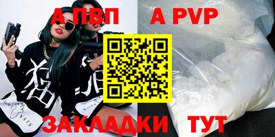 кокаин перу Рыбинск
