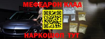 а пвп мука Рязань