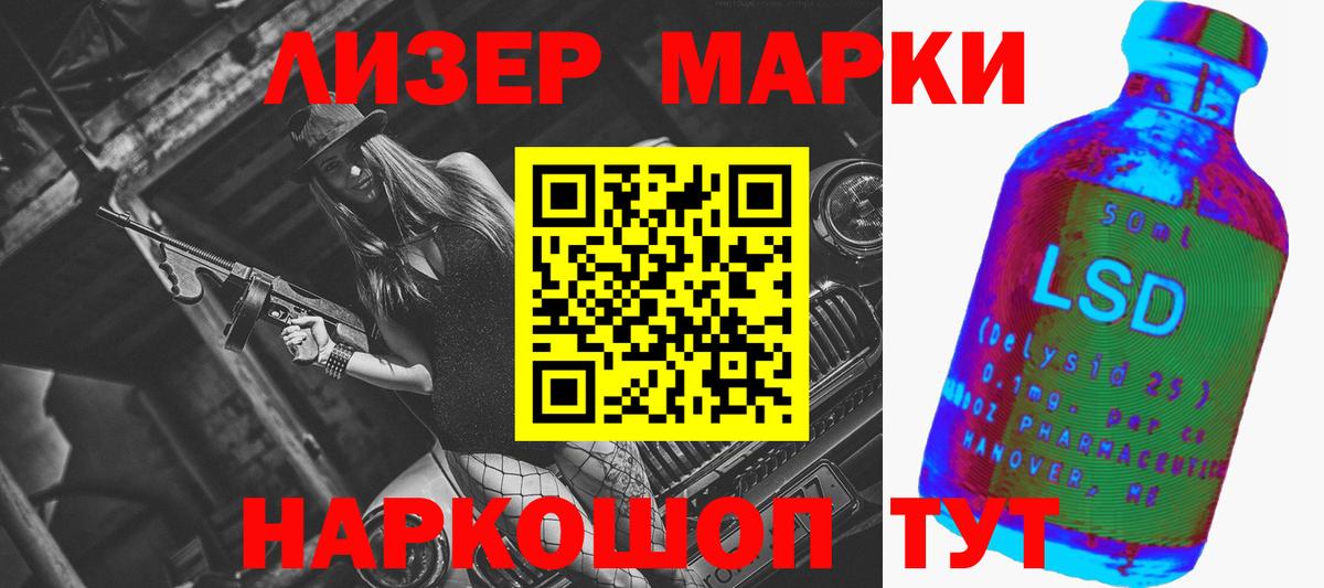 Сосновоборск  ЛСД экстази ecstasy  Вход с VPN  ЛСД экстази кислота 