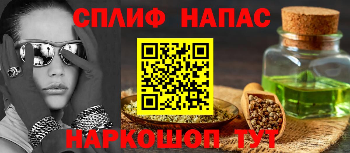 Каннабис OG Kush  Марихуана Bruce Banner  МАРИХУАНА White Widow  Вход с VPN  Шишки марихуана VHQ  Сосновоборск 